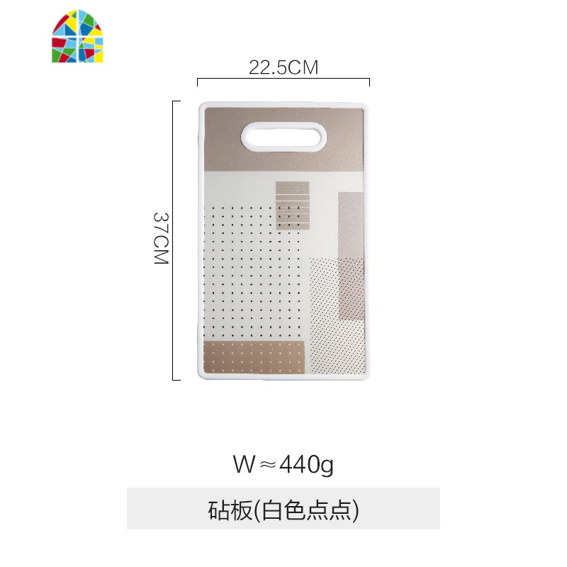 砧板家用防霉塑料切菜切水果案板厨房小占板刀板辅菜板