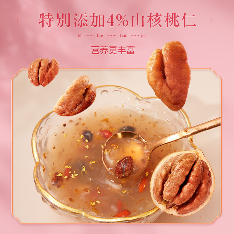 [姚生记]小鲜觅藕坚果藕粉375g速溶小包装