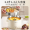 小熊电热锅米黄色DRG-E25U2-P01机械式五金蒸笼金属蒸架炖煮便捷