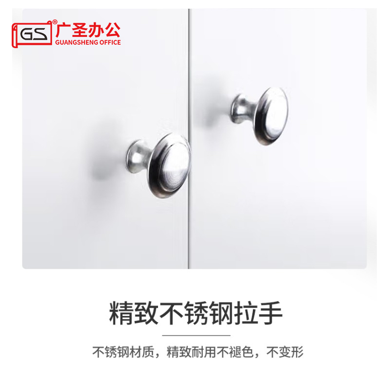 GS广圣 打印机柜办公柜储物柜 WG0507 个高清大图