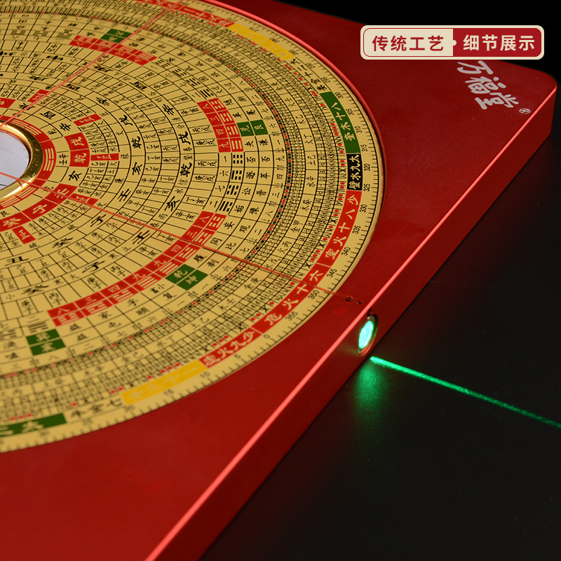 汐岩激光红外线罗盘盘全自动高精度专业三元三合综合罗盘仪 8寸19层全自动激光三合盘-红光[送说明书][送支架]高清大图