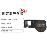 Makeid 某仓储/固定资产银色标签30mm*70mm（适用于D50T）ZP30-70SL(BD）