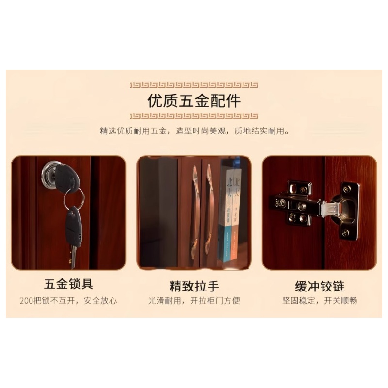 豫龙都 书柜 二门 台高清大图