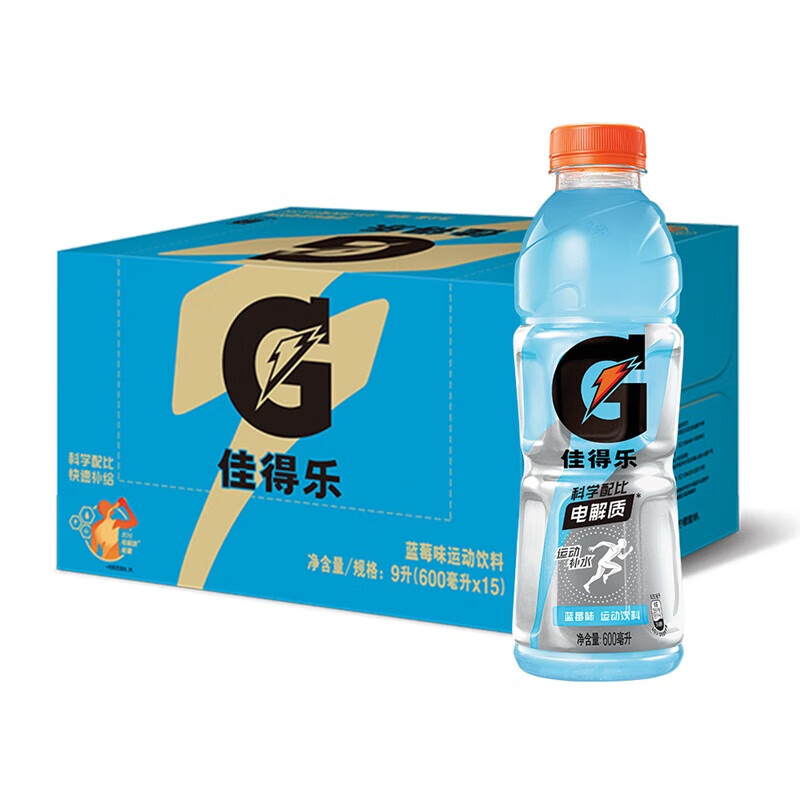 百事可乐佳得乐 GATORADE 补充电解质 果味运动饮料 600ml*15瓶 整箱 蓝莓味