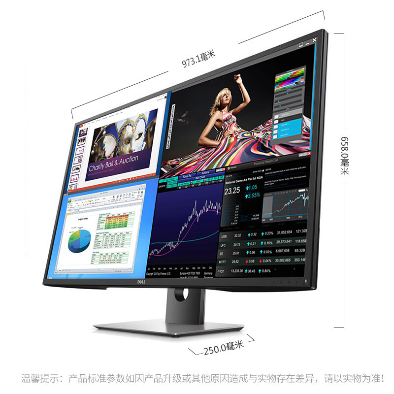戴尔(DELL)UltraSharp 43 系列 4K USB-C U4320Q显示器