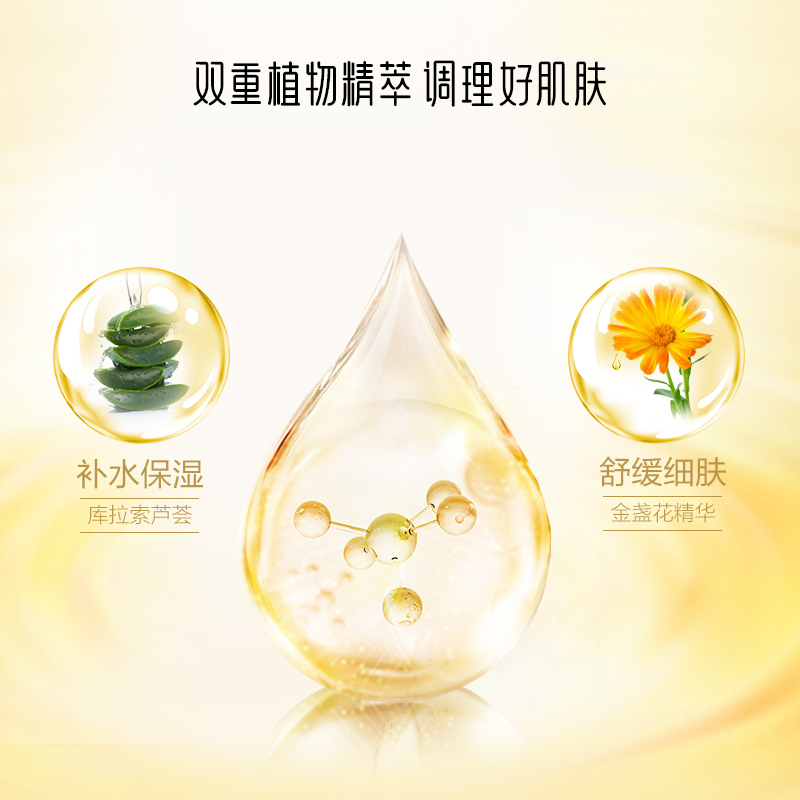 御泥坊金盏花花瓣面膜 补水保湿舒缓修护冻膜护肤滋养苏宁自营面膜男女