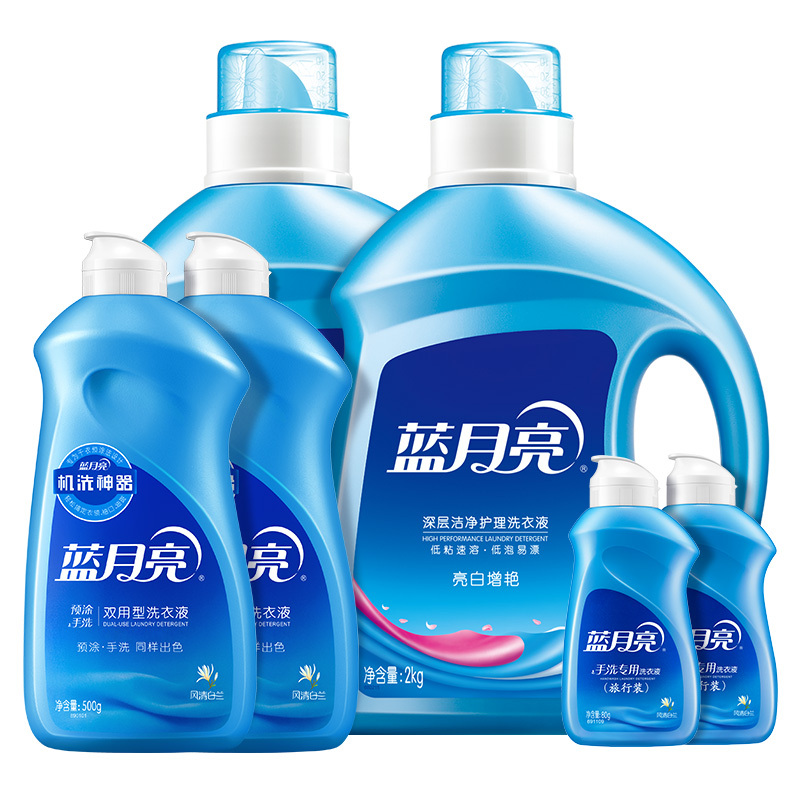 蓝月亮 洗衣液机洗2kg瓶*2+500g*2翻盖瓶+80g*2瓶 箱装 薰衣草香亮白增艳