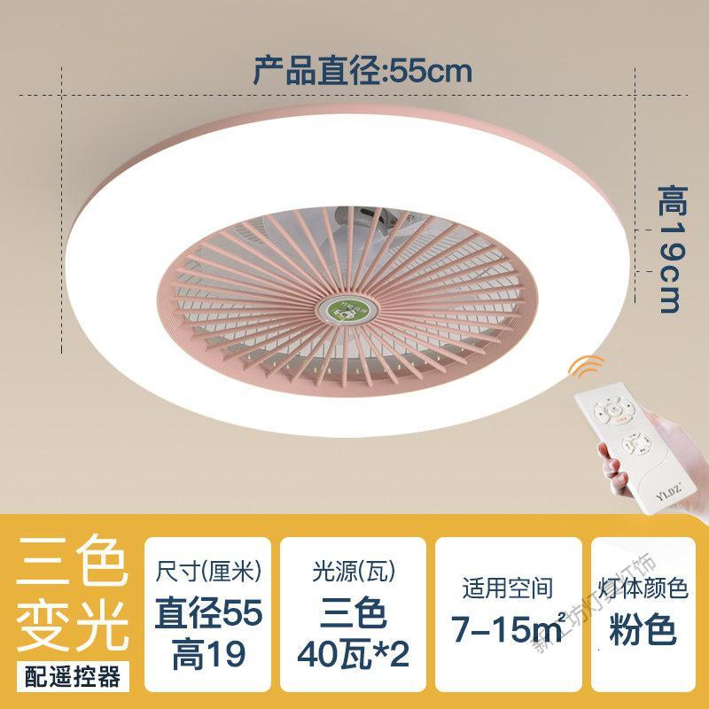 苏宁放心购 超薄吸顶灯电风扇灯现代简约吊灯餐厅卧室灯静音家用一体式吊扇灯图片