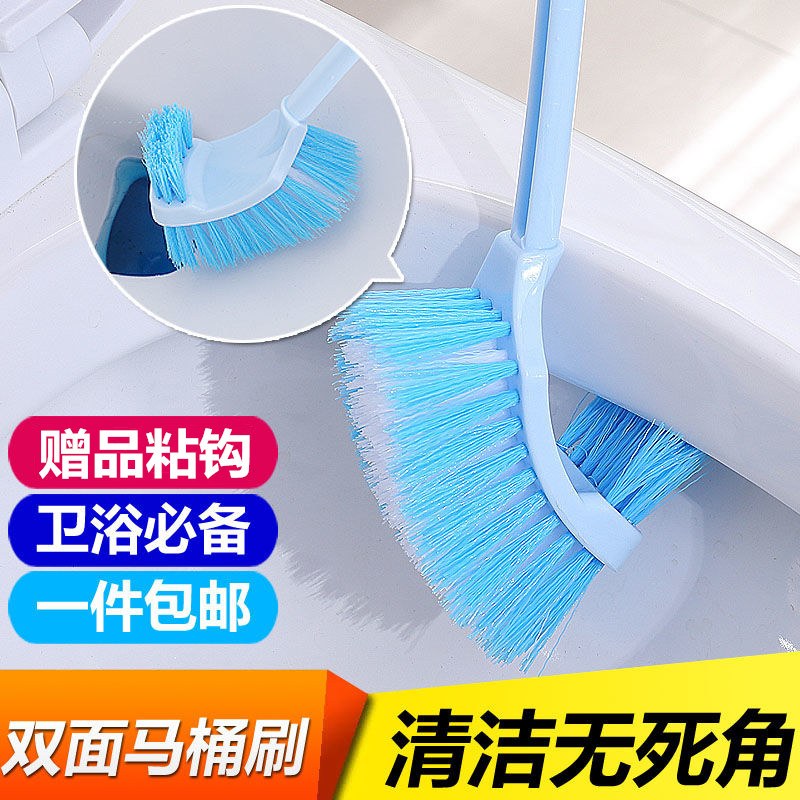 [48小时内发货]闽花(MINHUA) 三色可选 长柄马桶刷套装家用双面软毛卫生间洁厕刷洗厕所刷子无死角