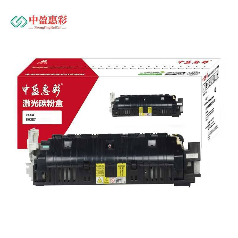 中盈惠彩 BH287定影器 适用机型227 278 367 100000页支高清大图