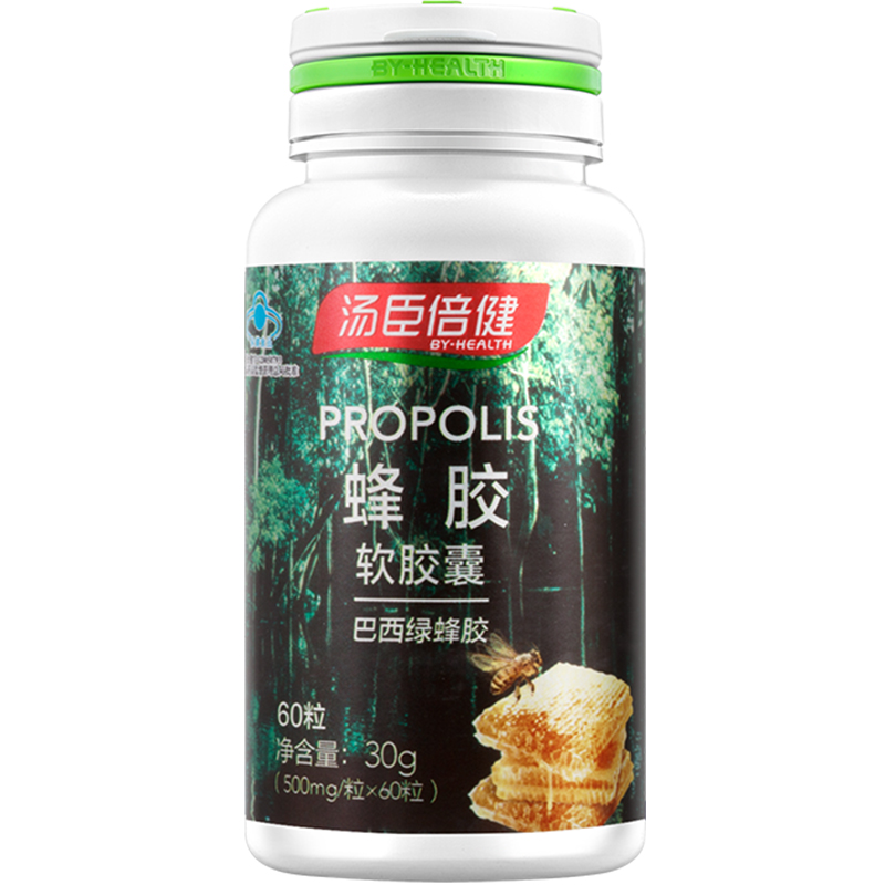 汤臣倍健(BY-HEALTH)蜂胶500mg*60粒 膳食营养补充剂 30g/瓶 蜂胶