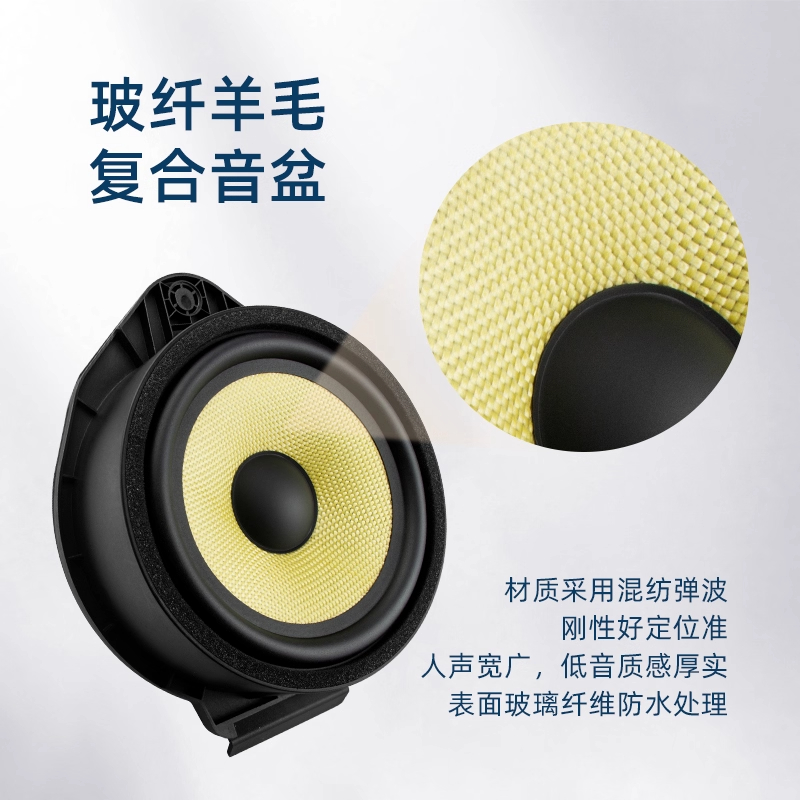 京铁威 适用别克GL8专用汽车音响喇叭改装无损升级中置后环绕钛膜高音中低音 个高清大图