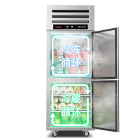 乐创(lecon)商用双门冰柜 立式厨房保鲜柜节能压缩机 工程豪华款双温 LC-J-EMG03