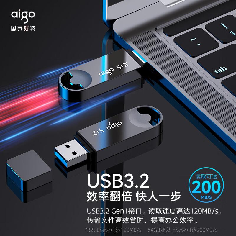 爱国者(aigo)U336-128GU盘(计价单位:个)黑色高清大图
