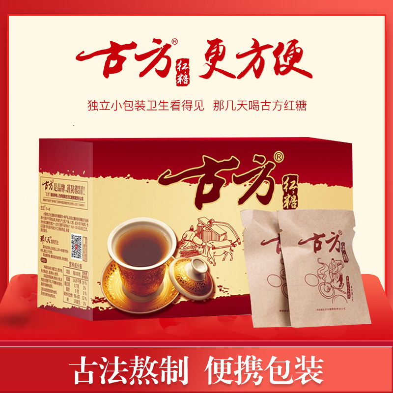 古方红糖96g*4盒每盒内含16包小袋