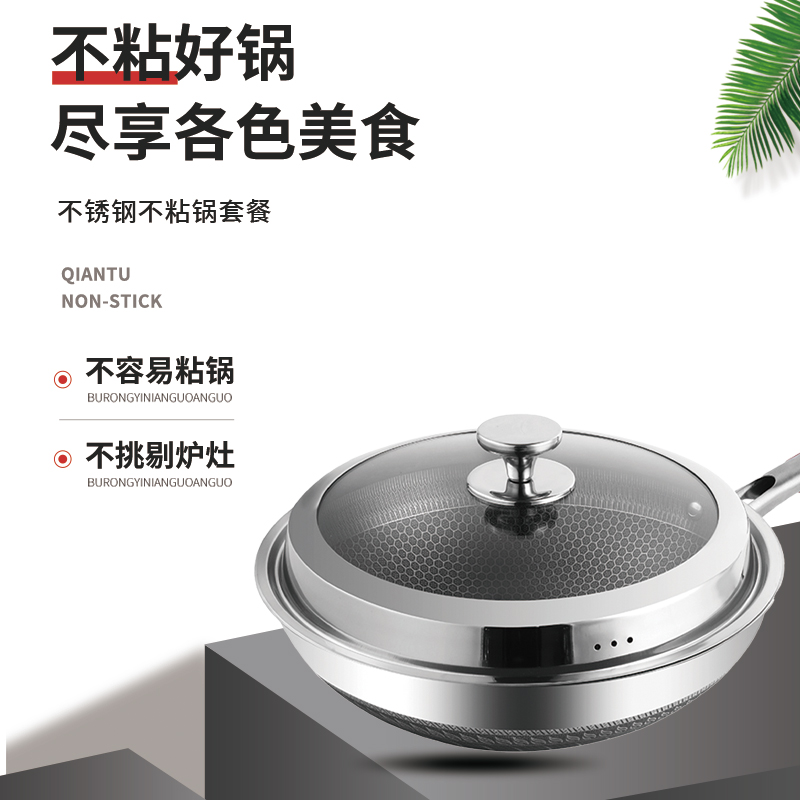 艾逸瑶选 特雷尔蜂窝不沾炒锅32cm CJ-21097高清大图