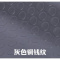家柏饰(CORATED)浴室防滑垫PVC塑料地毯厨房防水走廊橡胶地垫大面积楼梯满铺脚垫