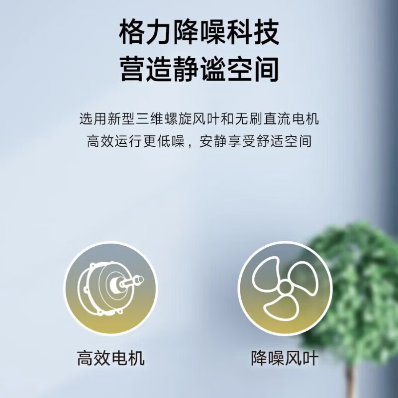 格力(GREE) KFR-72TW/(72550S)NhCaf-3 中央空调 天花机 3匹 三级能效 定频冷暖 380V