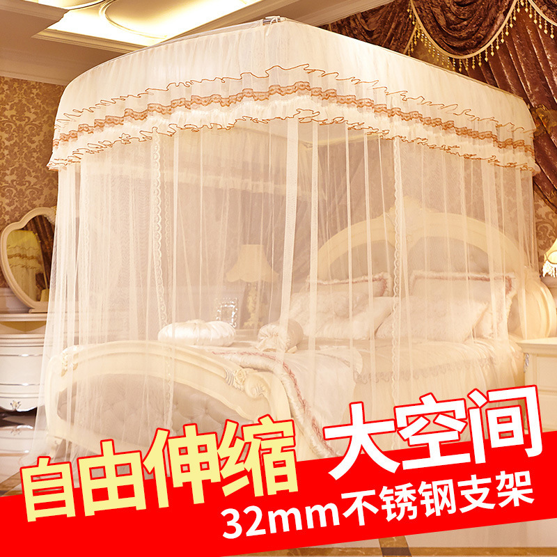 u型伸缩蚊帐 落地钓鱼竿加粗支架 双人1.5m 1.8米床t4PT5V0