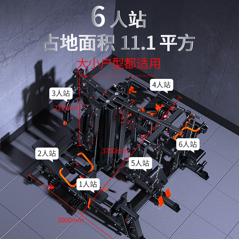 卓牌(ZHUOPAI)ZP-017运动健身器材综合力量训练器