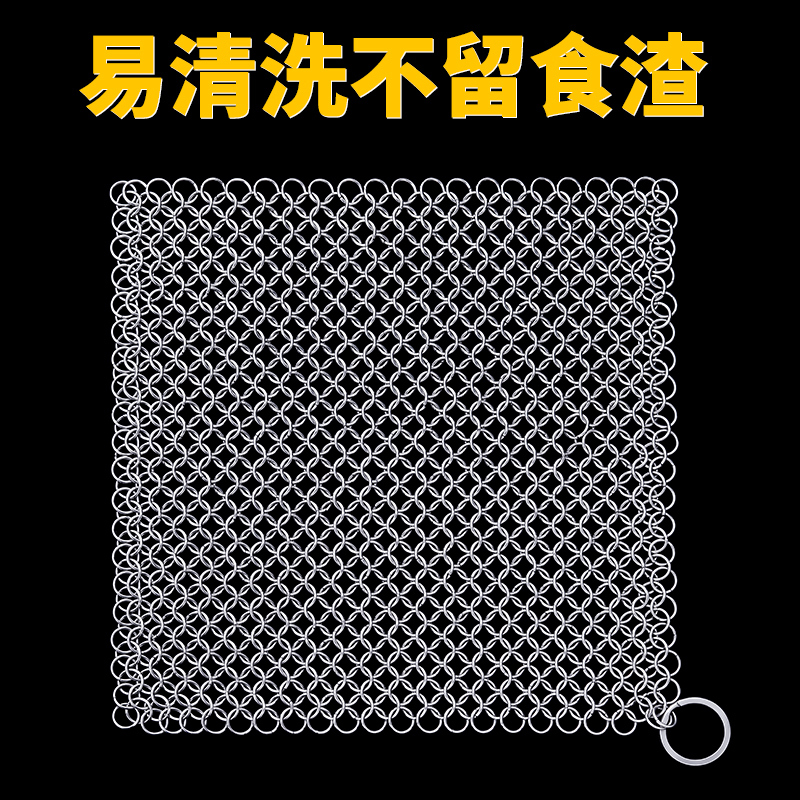 不丝钢丝球阿斯卡利(ASCARI)316不锈钢刷洗锅网链大号商家用304清洁球铁丝网 5*5英寸圆形