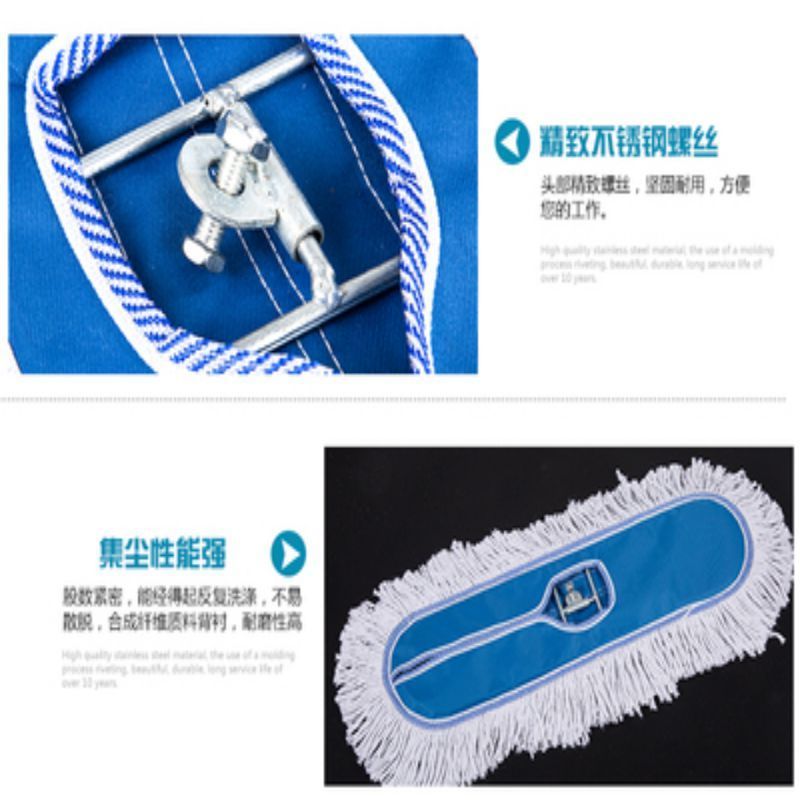 尘推布 60cm