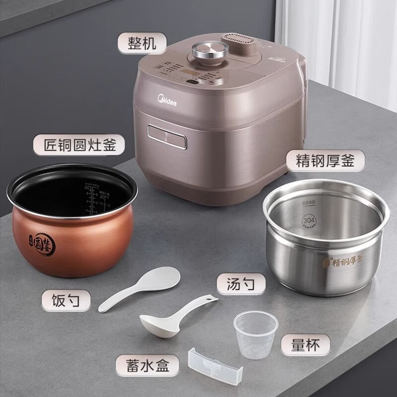 美的(Midea) 电压力锅 速嫩感压力锅5L高压锅不沾双胆家用 C5160K(规格:台)高清大图
