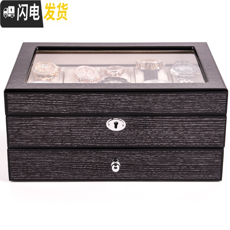 三维工匠钢琴漆木质手表盒10位机械表收藏盒表盒带锁实木首饰收纳盒高清大图