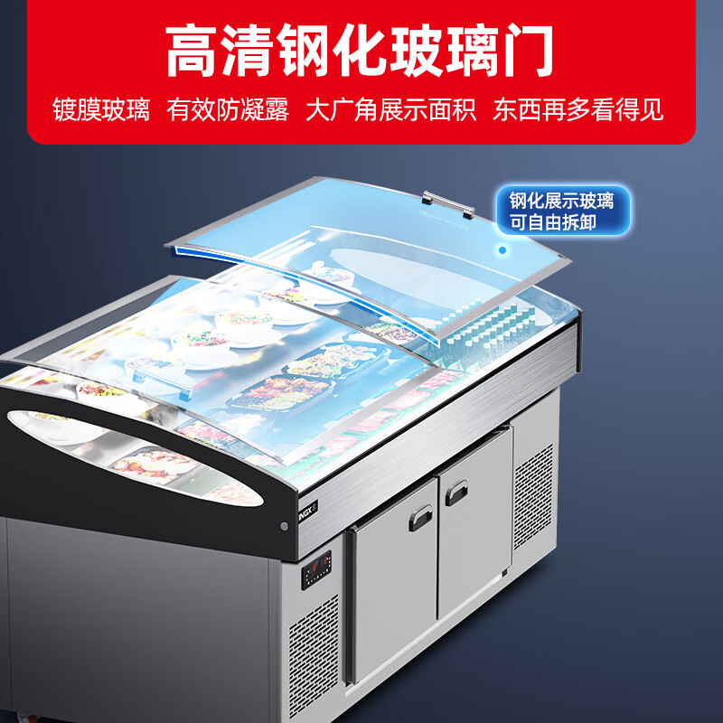 星星(XINGX)BSCD-2000P3-3T冰柜2米三阶梯冰鲜台商用冷藏展示柜点菜柜冷藏保鲜冷冻大容量 三温三阶高清大图