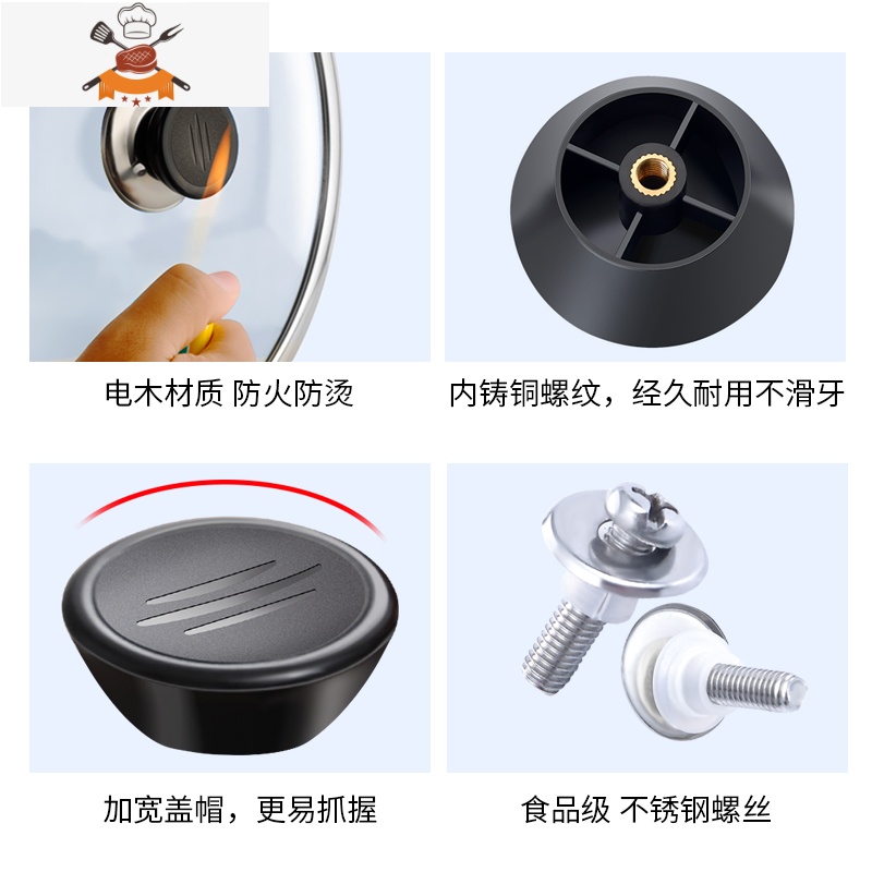 大小通用锅盖帽顶帽头帽玻璃锅盖把手配件可立式不锈钢柄大孔 敬平 可立放B 中号(适用外径26-33CM锅盖)小孔锅具配件高清大图