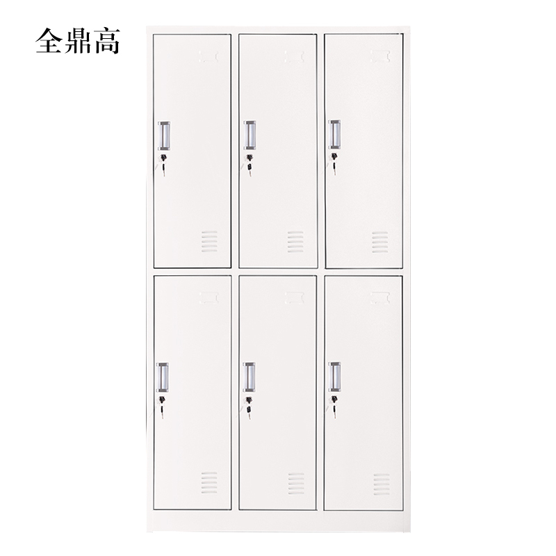 全鼎高加厚六门钢制更衣柜文件柜铁皮柜矮柜资料密码带锁