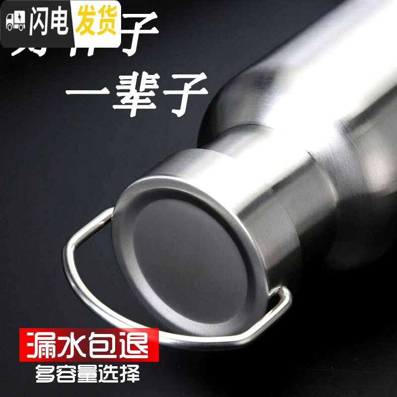 三维工匠户外运动水壶750304不锈钢双层水杯真空保温杯大容量便携1000 304单层不保温杯1000送全套