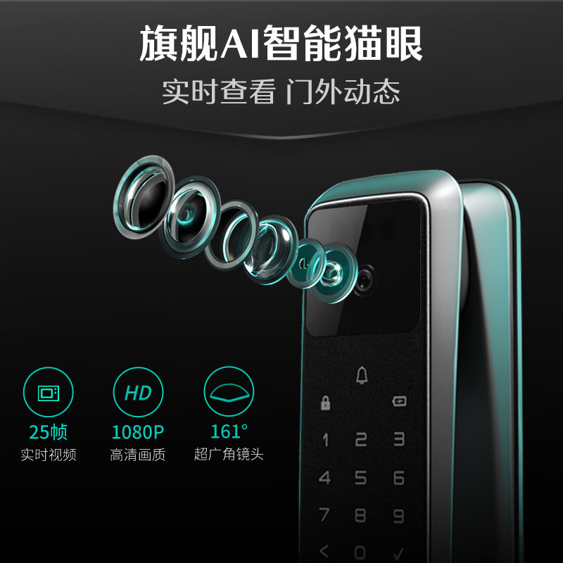 德施曼指纹锁密码锁可视猫眼智能锁 高清大屏Q50MPro电子门锁家用防盗门智能锁高端黑高清大图