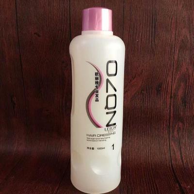 大瓶欧丽雅1号剂1瓶 1000ML大烫发水液冷烫水金丝氨基酸保湿香水烫欧丽雅烫发精不伤发