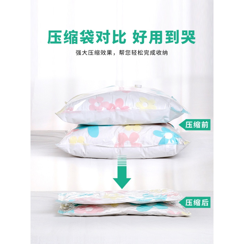 日式抽气真空压缩袋棉被收纳袋防水防潮特大号衣物整理袋透明家用收纳袋 三维工匠高清大图