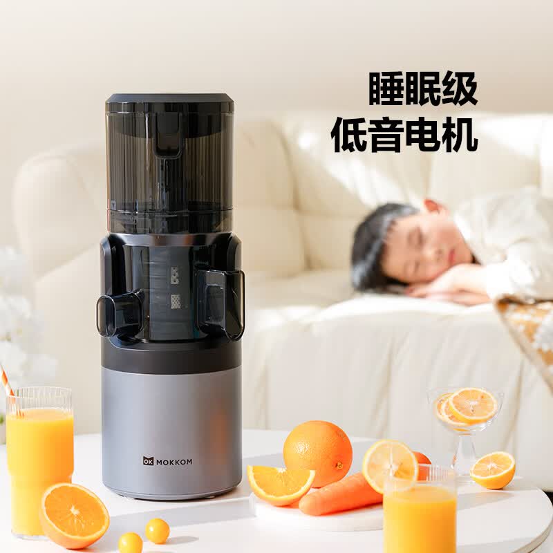 mokkom磨客 M8芡实白 果汁蔬菜全自动料理机原果免切洗鲜榨榨汁机[304不锈钢螺杆-147mm超大口径+]高清大图
