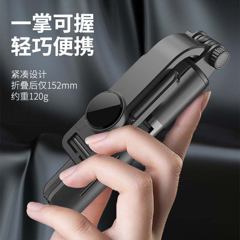 领臣领臣 三脚架蓝牙自拍杆- L11高清大图