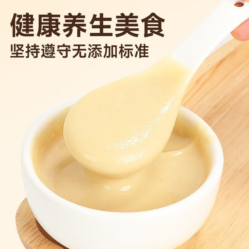 洗象堂 古方八珍粉健脾养胃早餐养生粉怀山药薏仁芡实茯苓粉即食