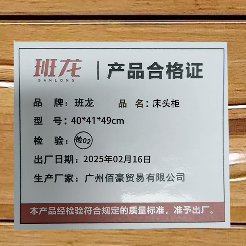 班龙床头柜40*41*49cm台高清大图