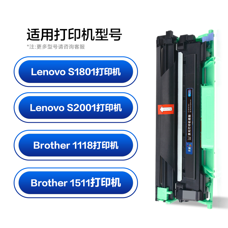 彩格TN/DR1035硒鼓 适用兄弟HL1118 1111 1208 1218W DCP1510 1511 1518