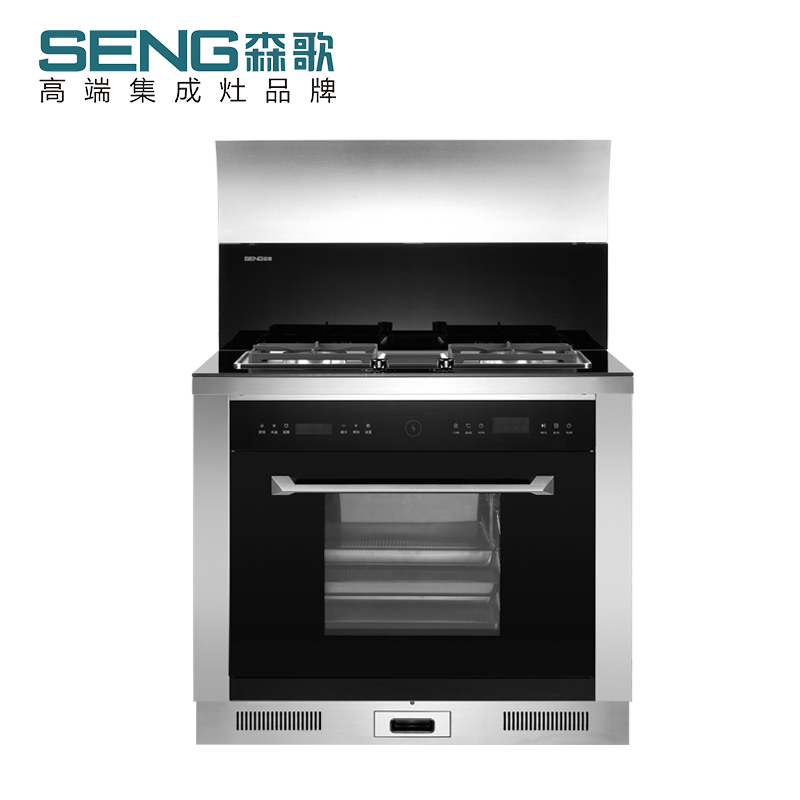 Seng/森歌A9Z集成灶侧吸式环保灶抽油烟机灶具蒸箱套装钢化玻璃 天然气/液化气