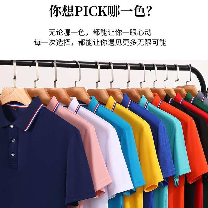 Soft Bloom精仿棉文化团服POLO衫广告衫 黑色双拼高清大图