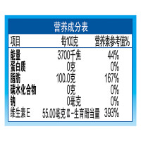 金龙鱼 食用油 物理压榨 自然葵香葵花籽油 900ml