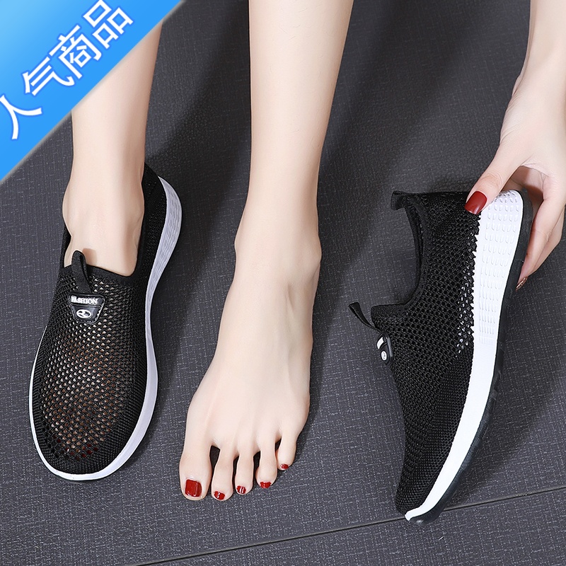 SUNTEK老北京布鞋女夏季透气网面新款休闲妈妈鞋百搭小白鞋运动女鞋网鞋高清大图