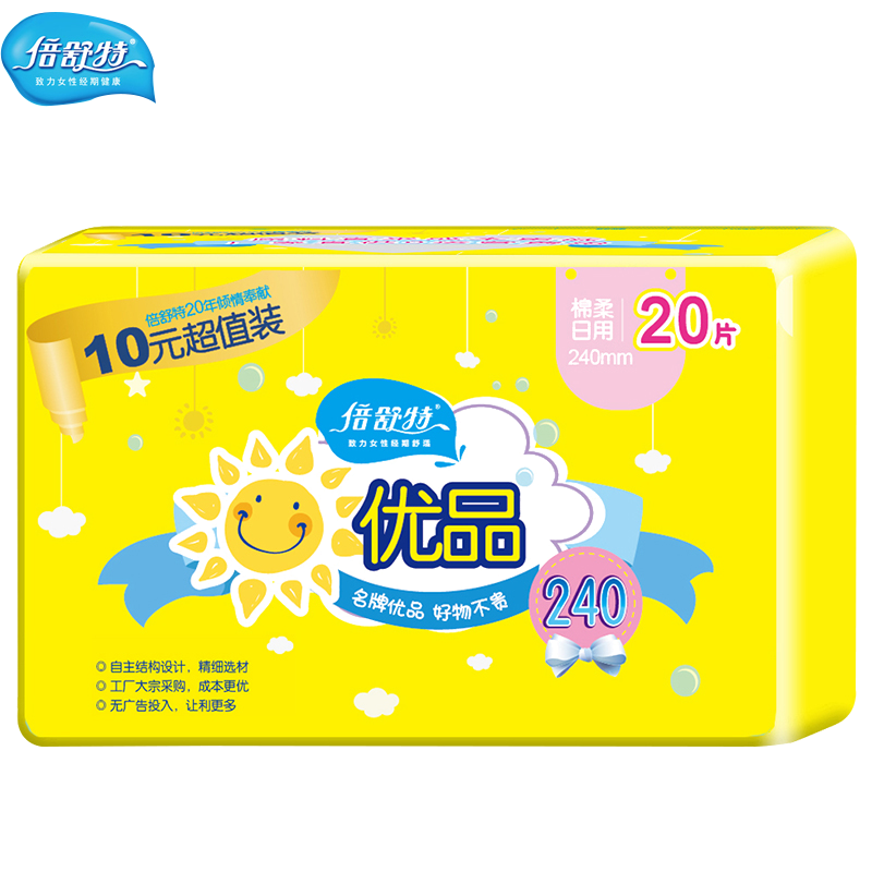 倍舒特优品棉柔纤薄卫生巾多单品可选日用240mm20片超长日用10包
