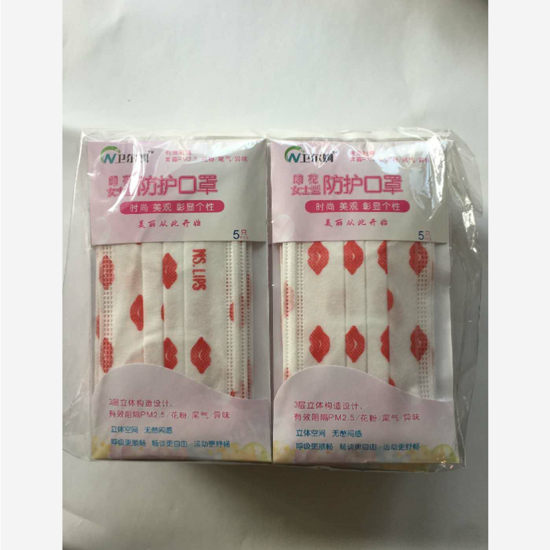 [苏宁自营] 女士型防护口罩 (5只/包)