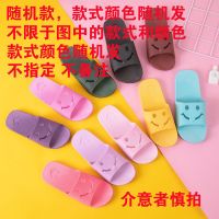 凉拖鞋女外穿时尚外出防滑软底轻便防臭家居家室内浴室洗澡拖鞋女 [款式-颜色随机发] 36