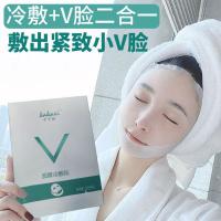 瘦脸神器V脸面膜提拉紧致补水去咬肌双下巴双挂耳式面膜贴学生女 瘦脸面膜一盒[5片装]