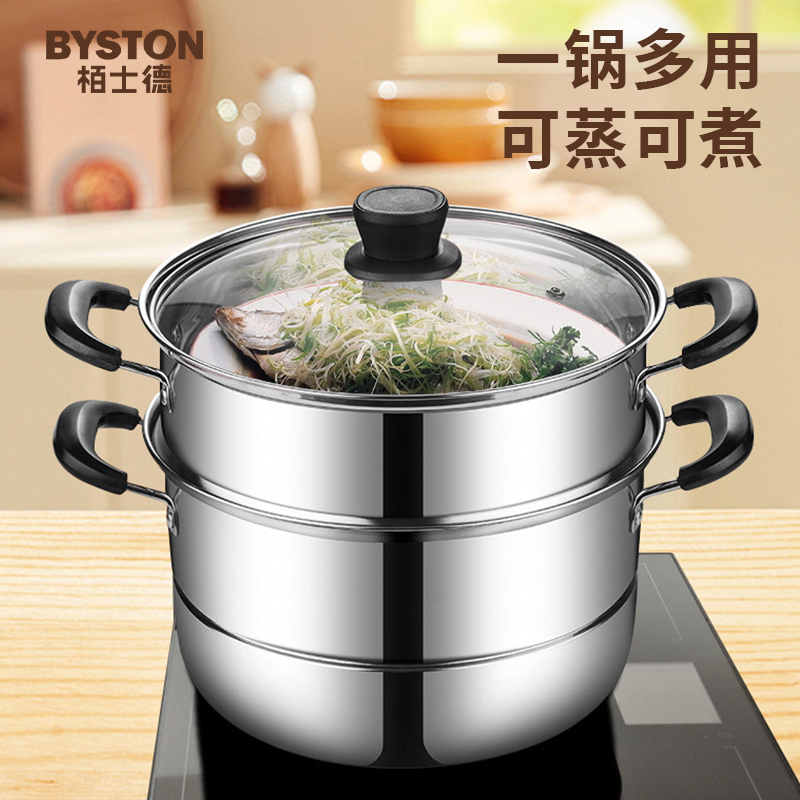 栢士德BYSTON 索菲亚蒸锅 BST-083 28CM