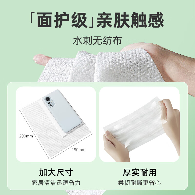 恩芝0酒精杀菌湿巾 200mm×180mm,80片*6包高清大图